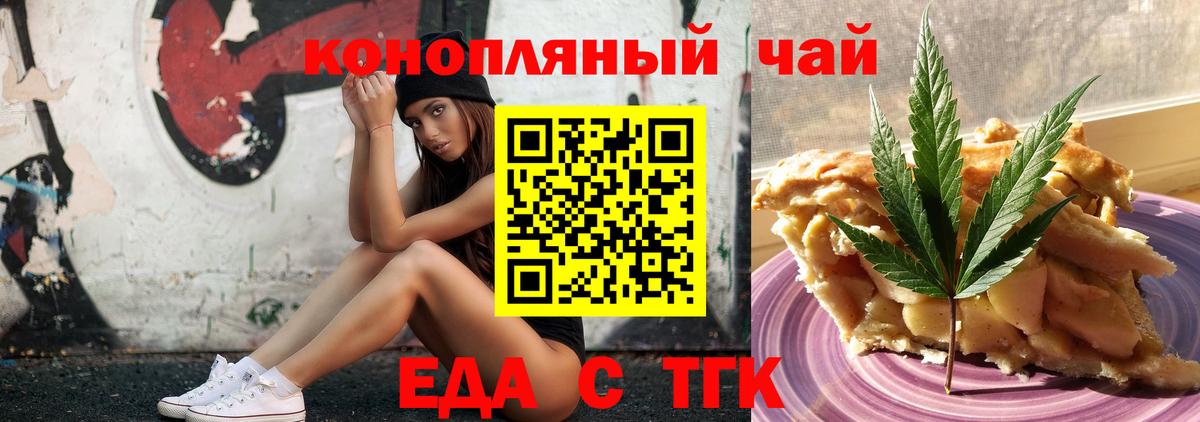 Canna-Cookies марихуана  Вход с VPN  Можга 