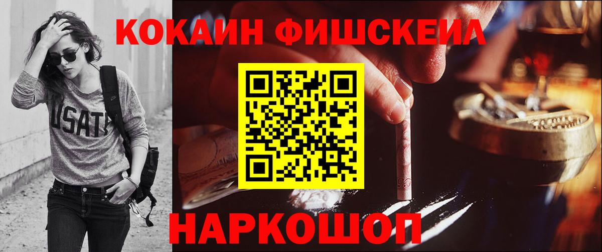 Cocaine 98% Можга