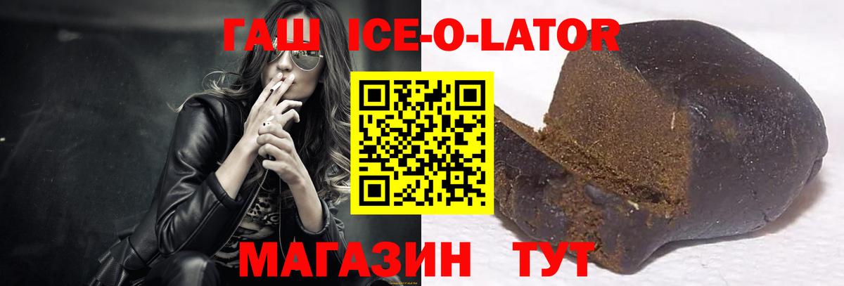 Можга  ГАШ гарик  ГАШИШ  Вход с VPN  ГАШИШ хэш 