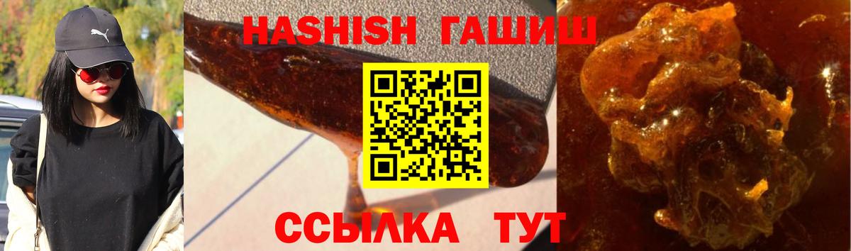 ГАШ убойный Можга