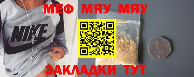 индика Гагарин