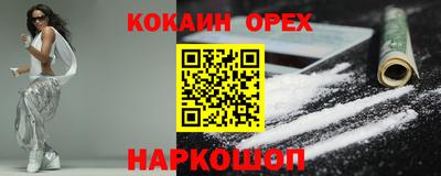 индика Гагарин