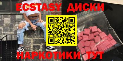 индика Гагарин