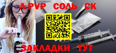 индика Гагарин