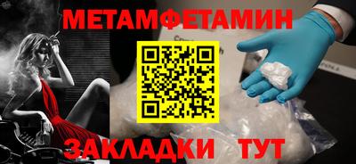 индика Гагарин