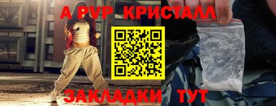 ешки Гатчина