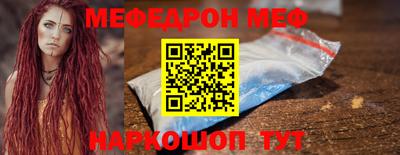 mdpv Тулун