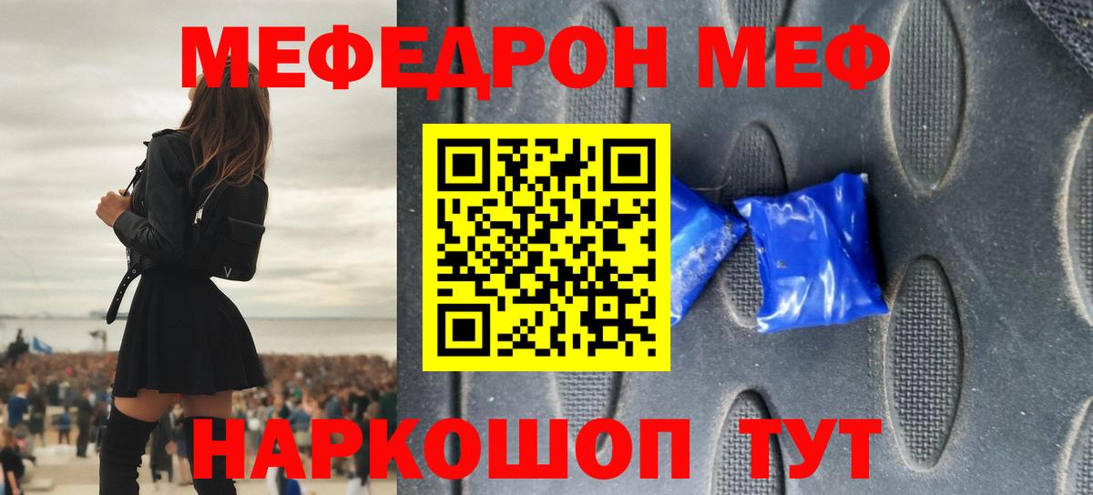 Канабис  Вход с VPN  Можга  Метамфетамин  Меф   КОКАИН  ГАШИШ  МДМА 