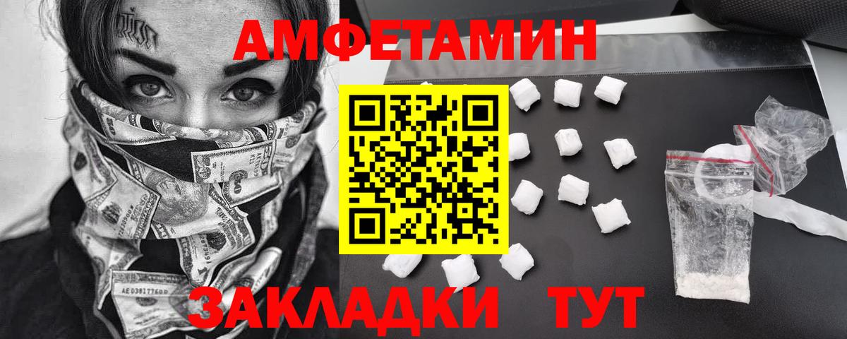 Первитин Декстрометамфетамин 99.9% Можга