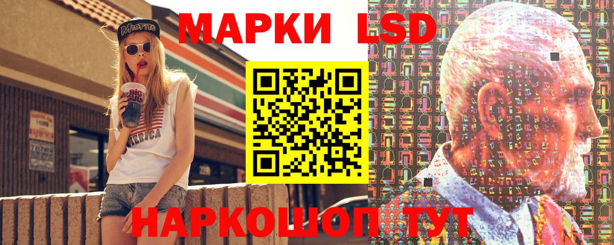 Марки N-bome 1,8мг  Вход с VPN  Можга  Марки N-bome 1,8мг 